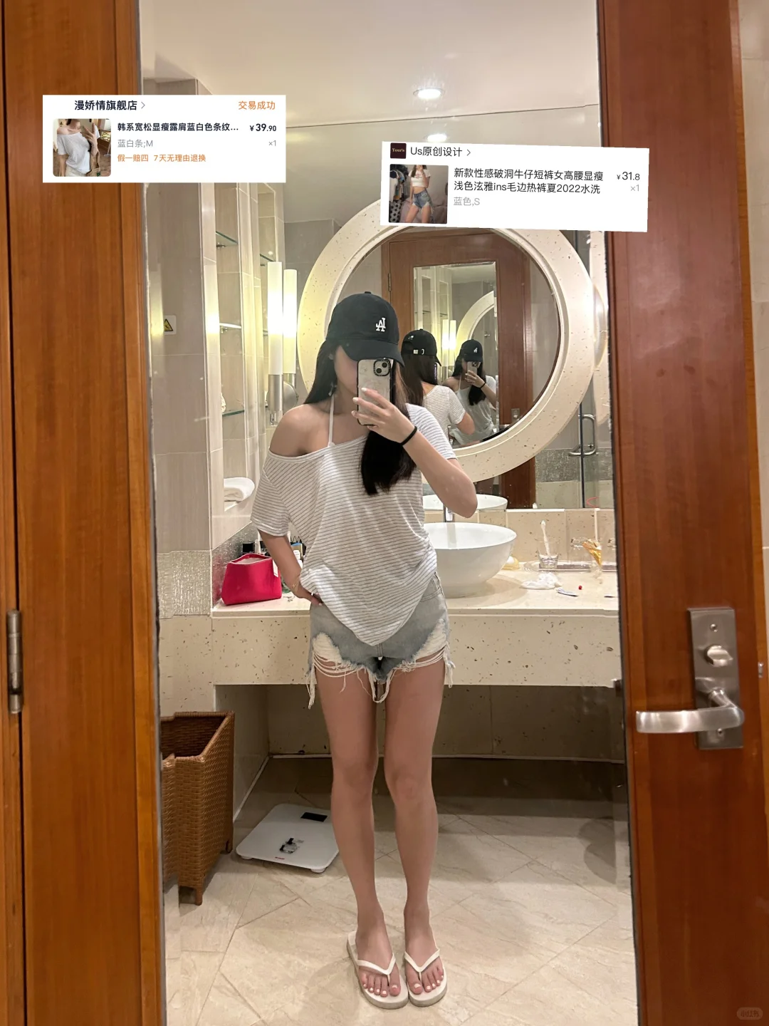 海岛度假穿搭9️⃣图🏝️合集来啦～