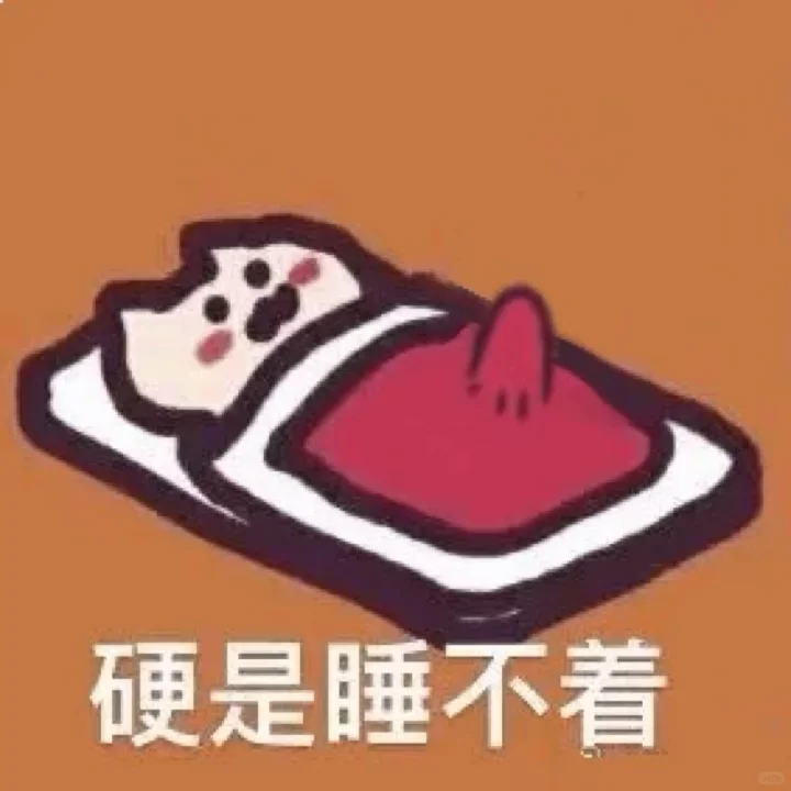 想你了～🌚拿去sao扰朋友