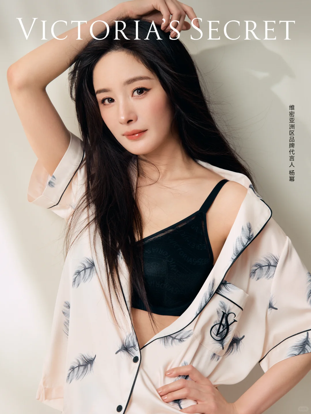 VS衣橱｜轻盈，是一种能量🪶