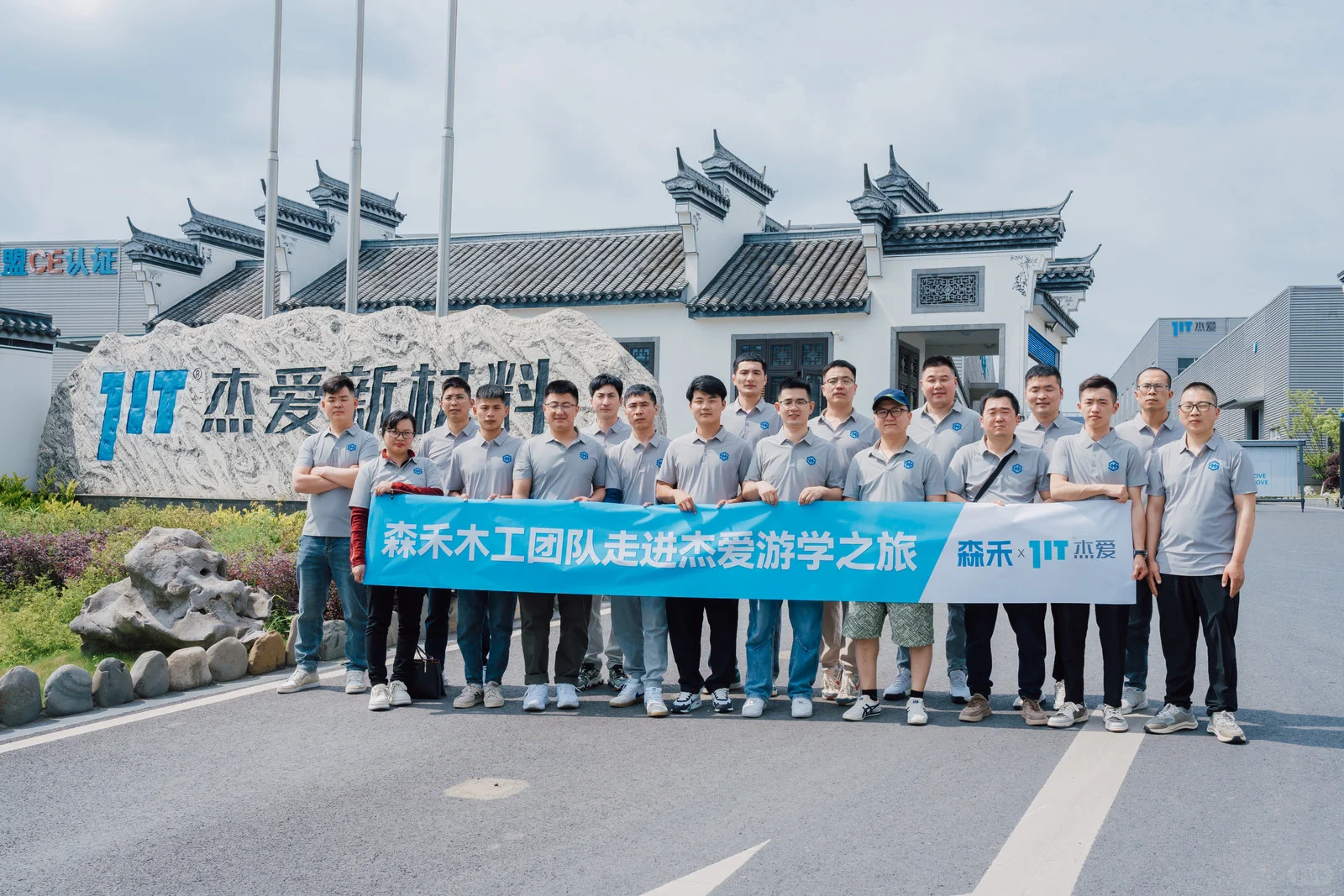 路虽远行则将至，事虽难做则必成