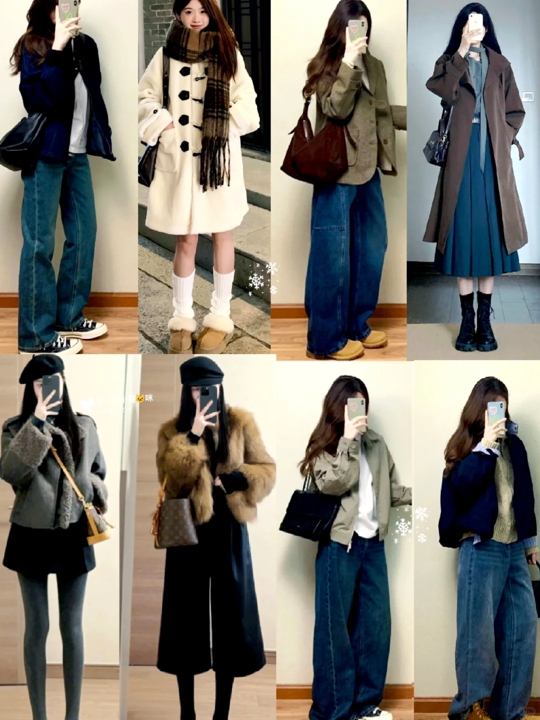 胶皮日常🎞浅浅期待一下秋冬穿搭合集🍂