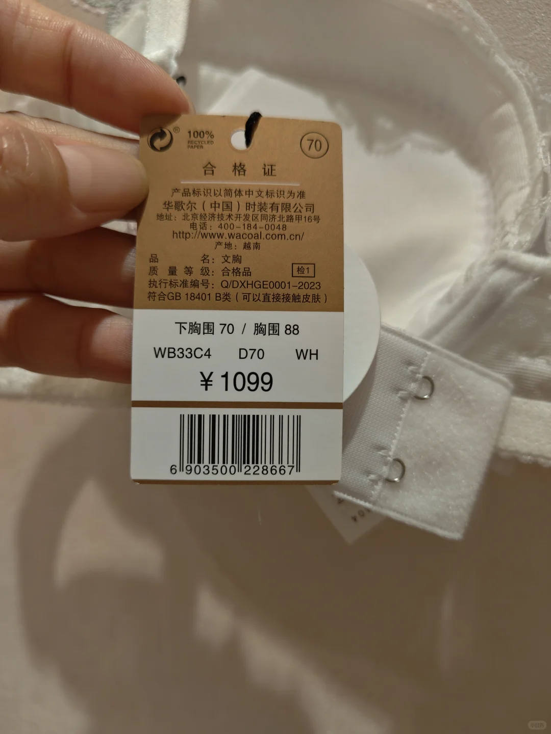 华歌尔超薄美到我了真的美到我了！～～～