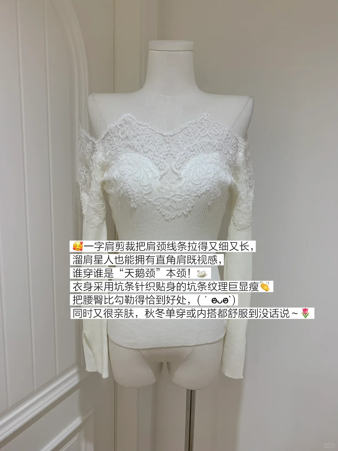 救命！这件蕾丝针织衫把我锁死在纯欲圈了🥂