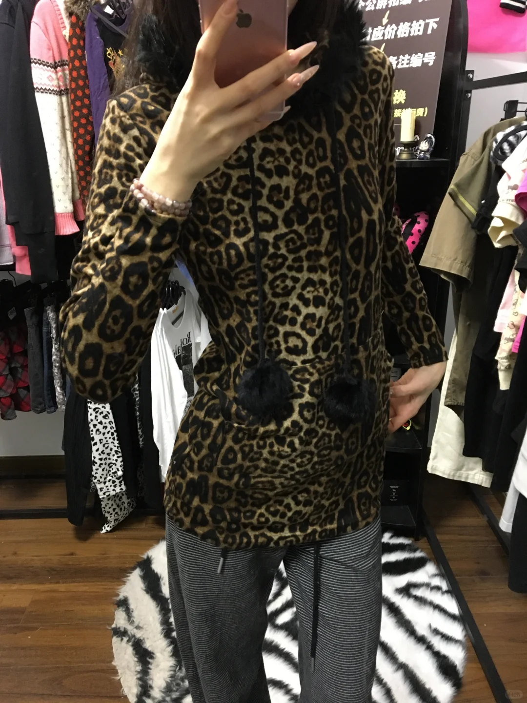 辣妹古着分享Day2、辣妹古着上身分享