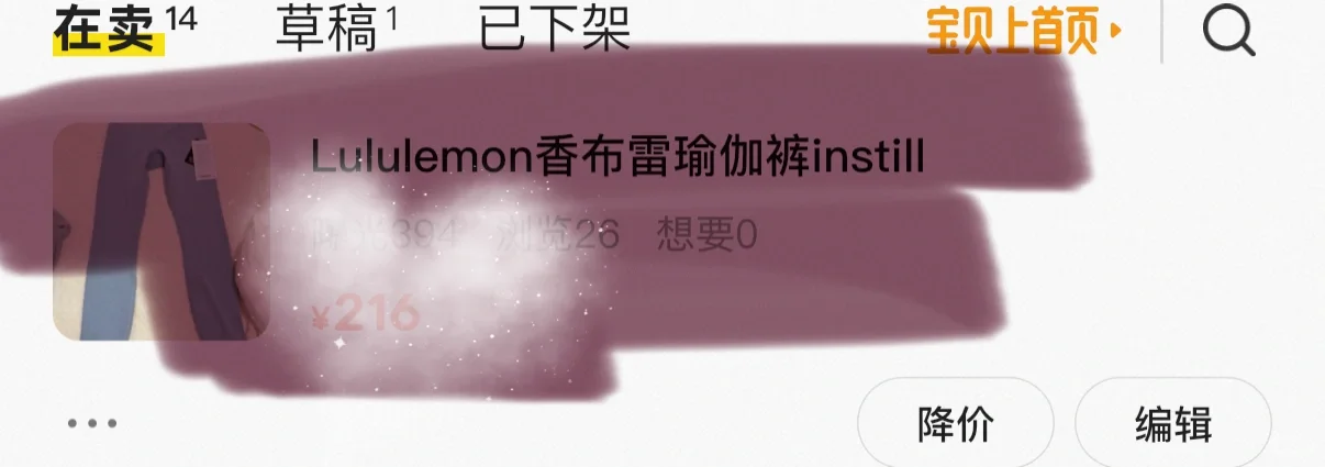 ➗lulu全新瑜伽裤xs