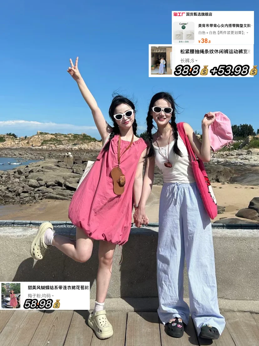 济州岛海边穿什么-衣服穿搭九宫格📸