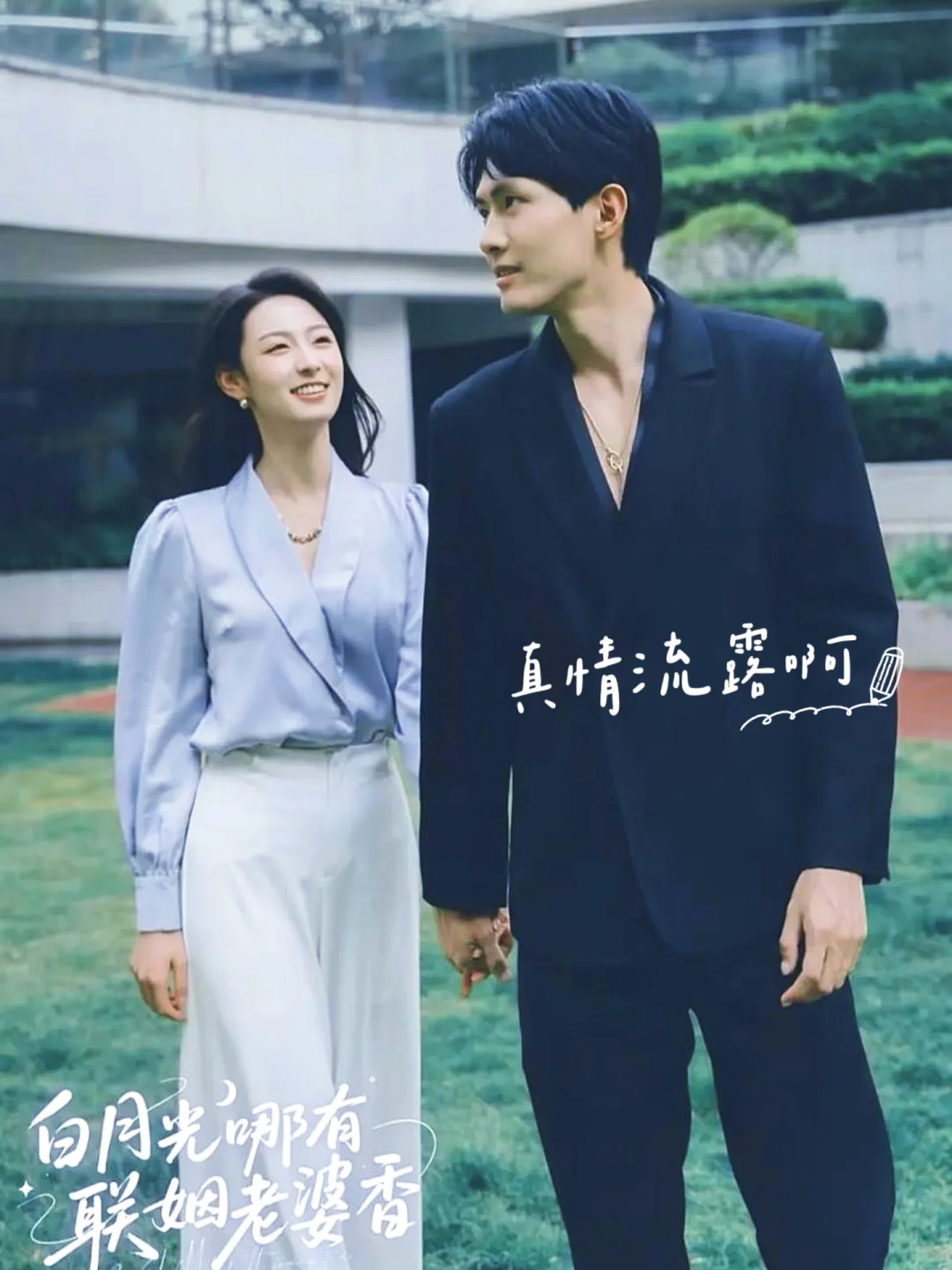 王艺阳｜媚眼鲨我‼️第三张真的杀疯啦