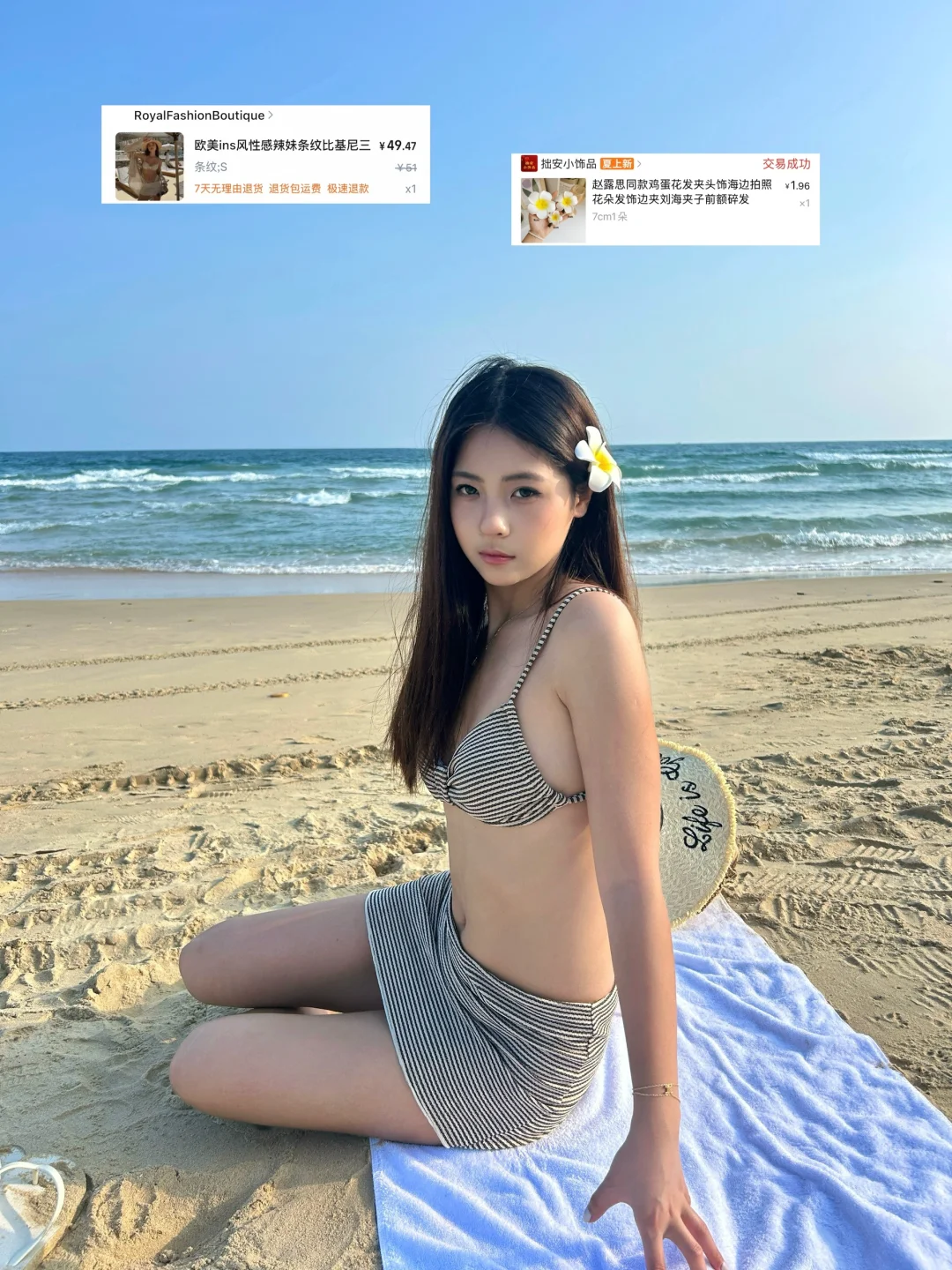 海岛度假穿搭9️⃣图🏝️合集来啦～