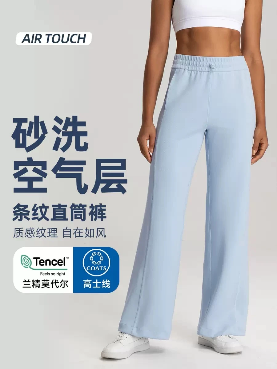 谁懂啊！这条瑜伽裤直接焊在我身上了