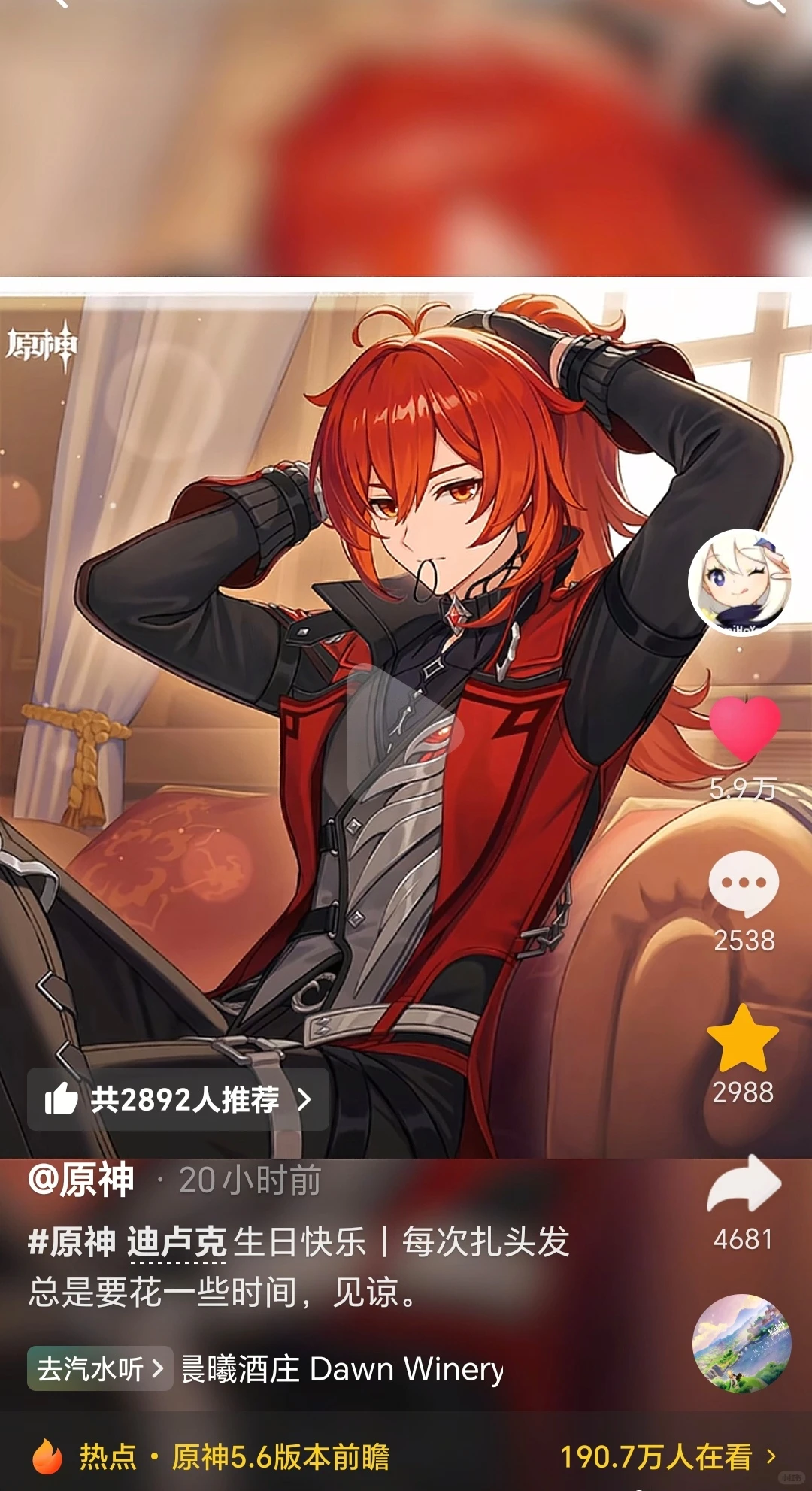 虽然我有很多角色 但我最爱的还是你啊姥爷