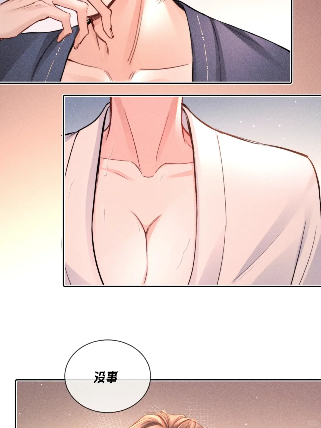 名义夫妇的先婚后爱洗浴篇