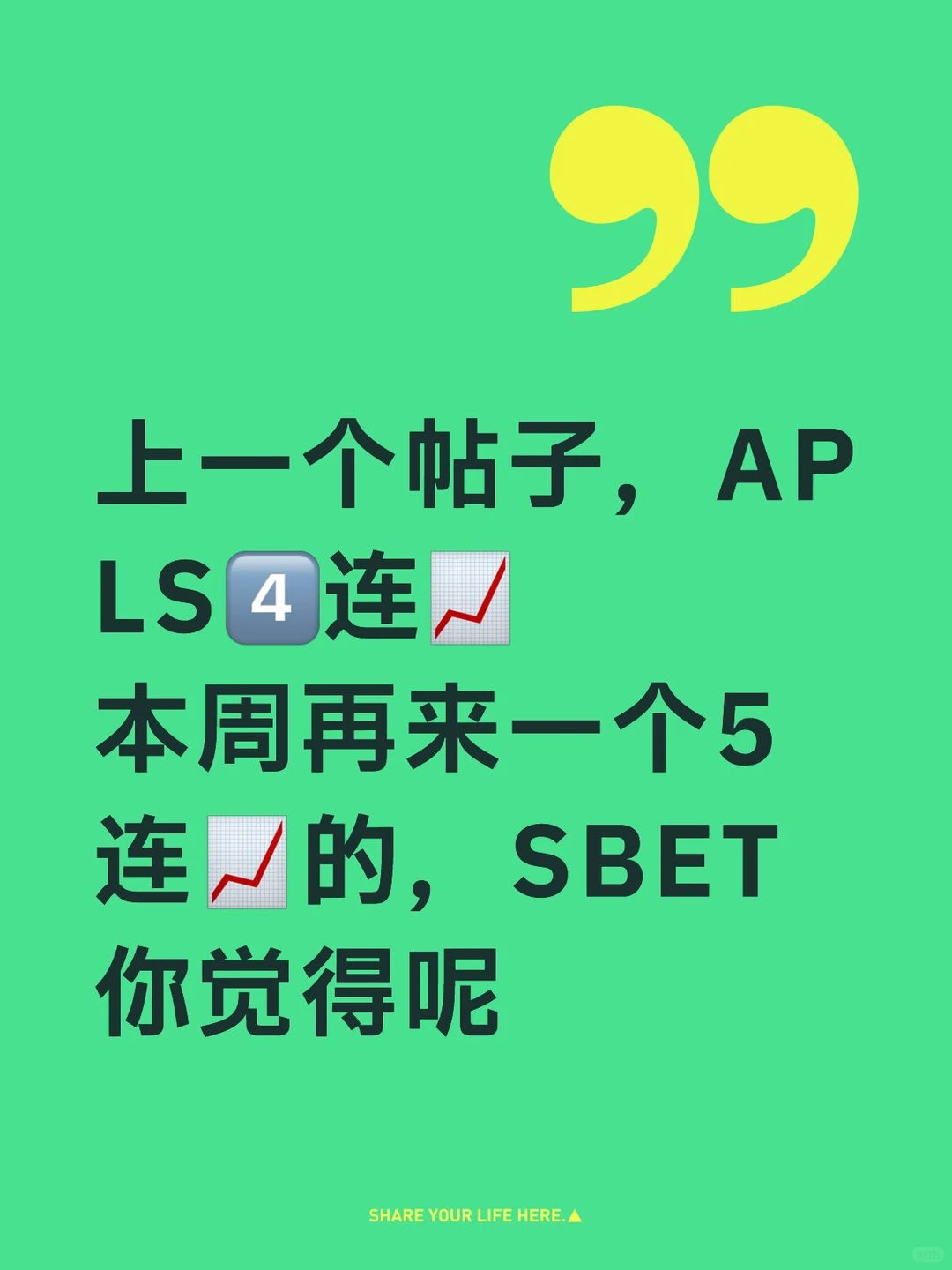 美股短线会不会？