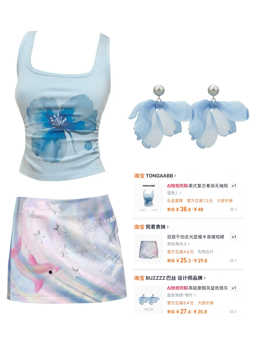 多巴胺蓝合集～💙💙海边度假