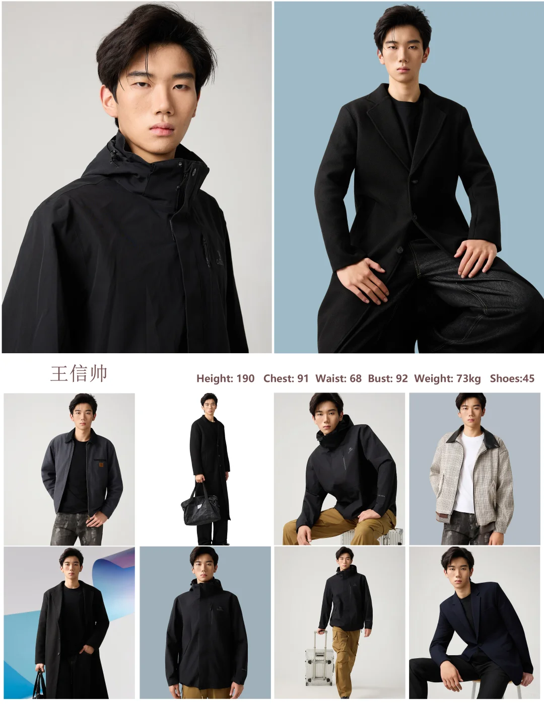 江浙沪模特行业和通告群