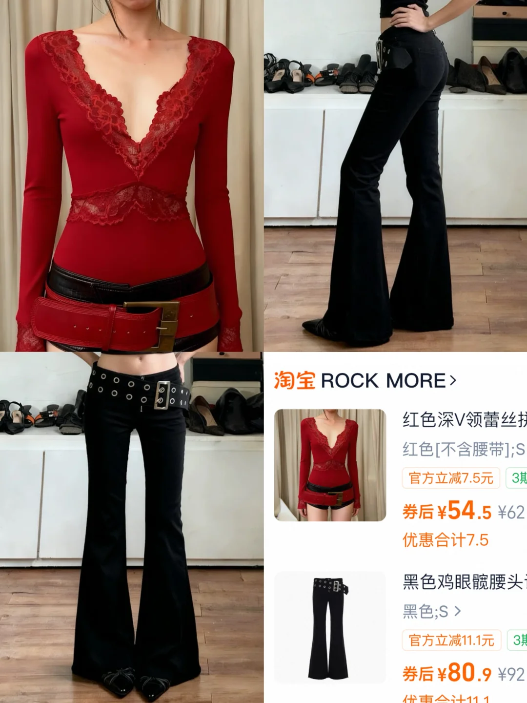 12🈷️美式复古辣妹购物车🛒分享🍃