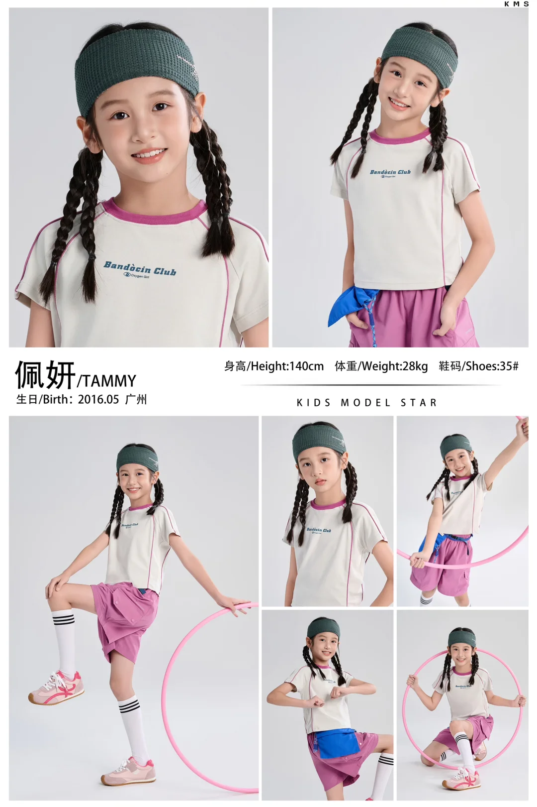 广东130-150女童颜值天花板模卡集合