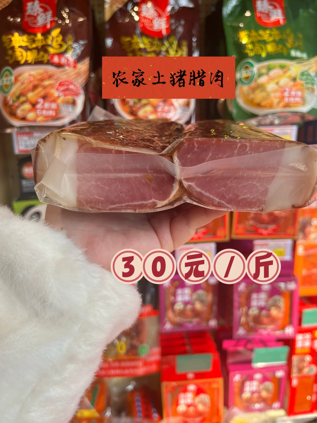 成都人狂喜！熊猫控必冲的特产福利价，39.9承