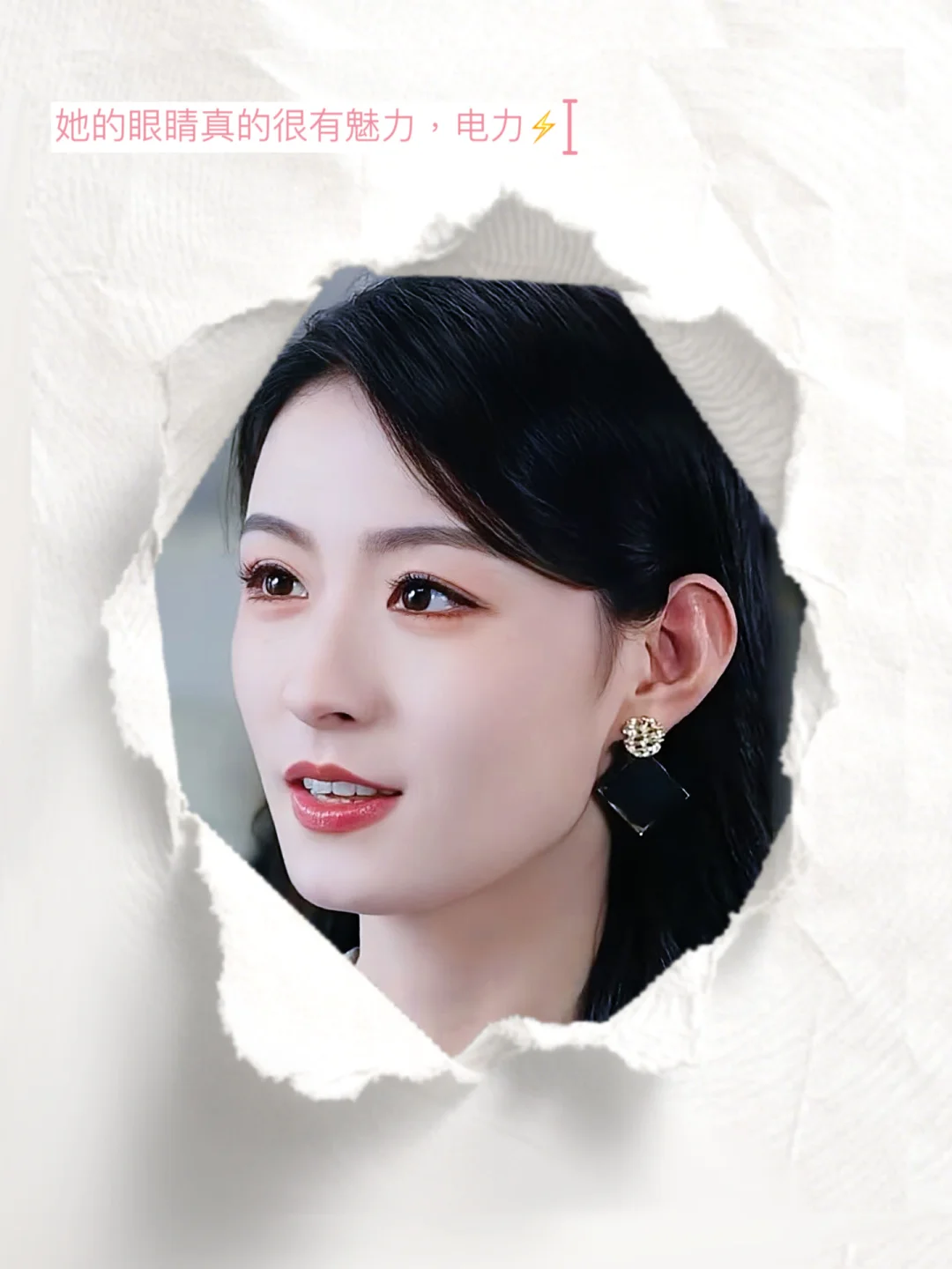 王艺阳｜媚眼鲨我‼️第三张真的杀疯啦