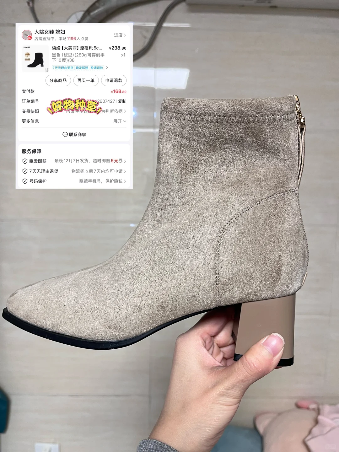 包臀裙➕靴子真的绝啦！