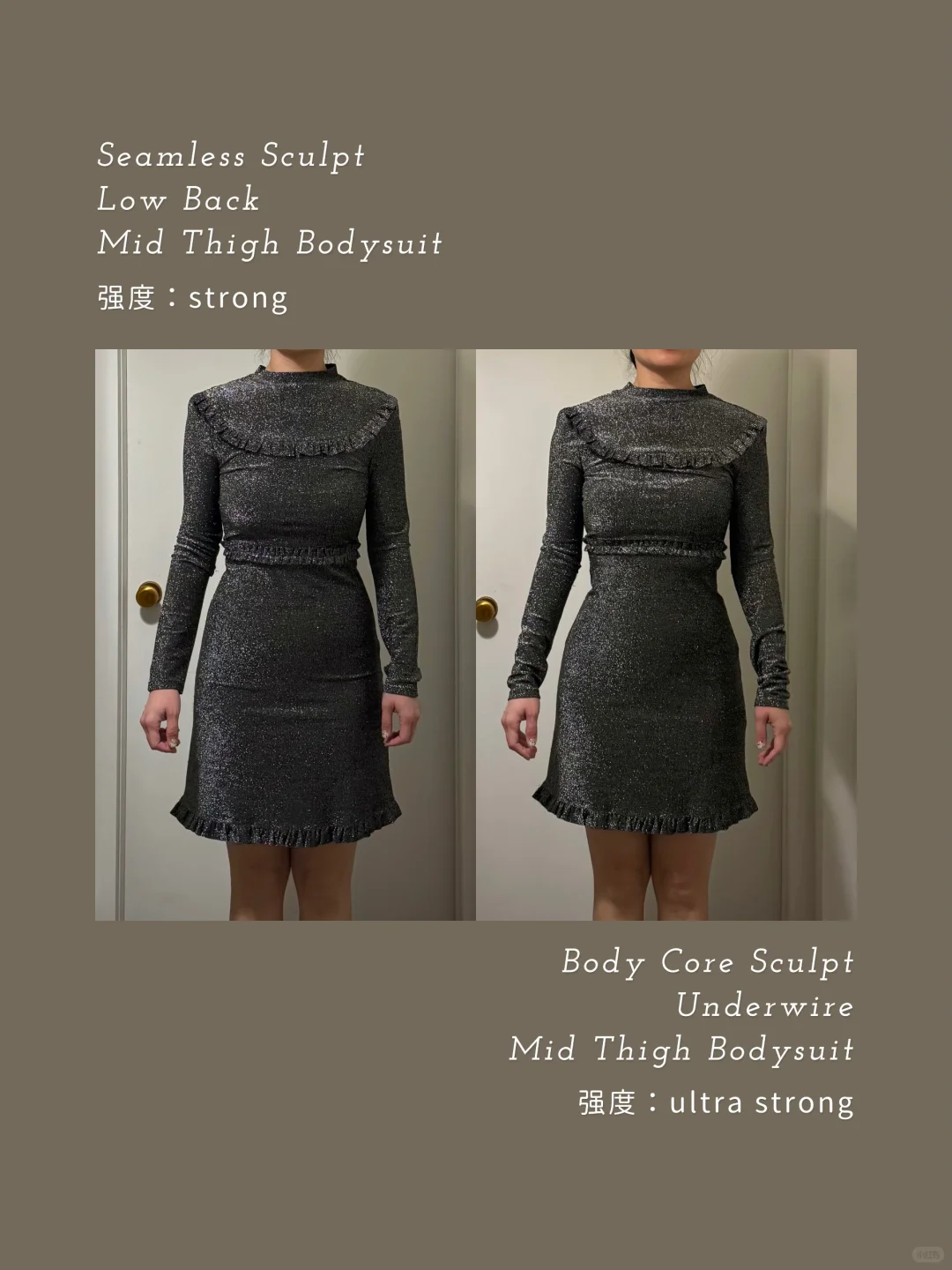 年会穿搭救星｜6年没穿的礼服，被skims救了