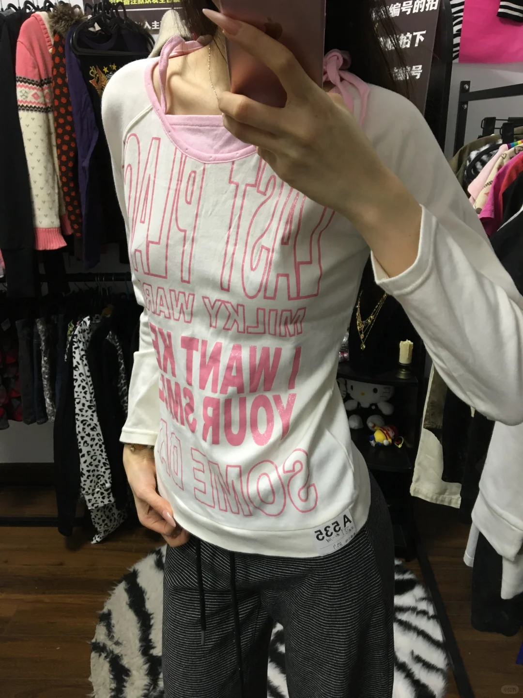 辣妹古着分享Day2、辣妹古着上身分享