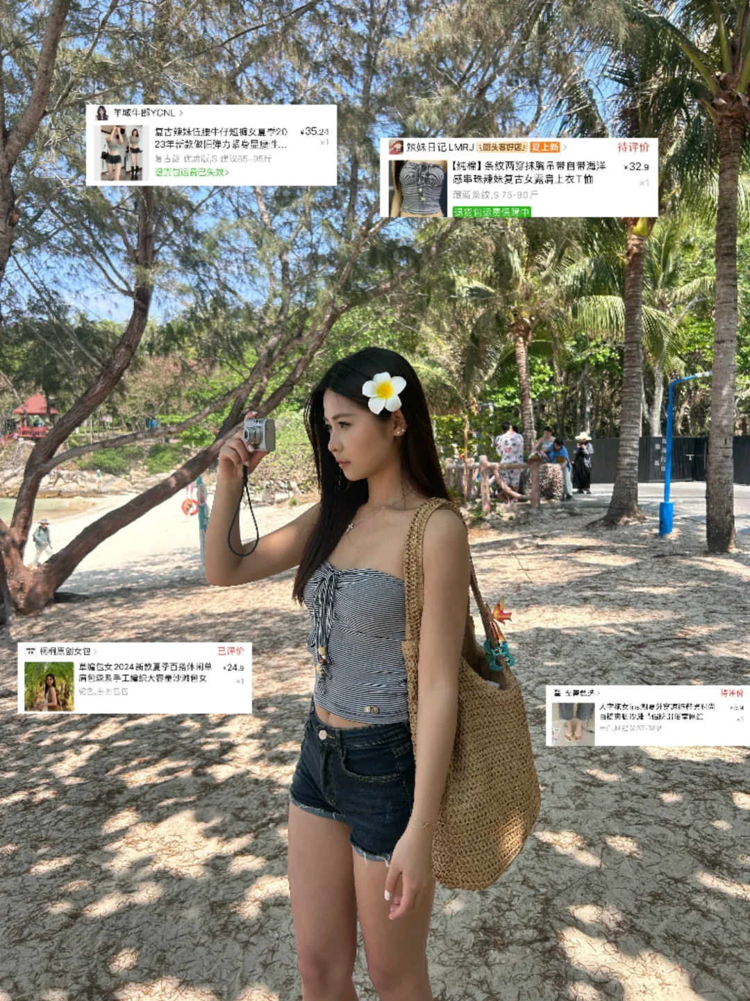 海岛度假穿搭9️⃣图🏝️合集来啦～