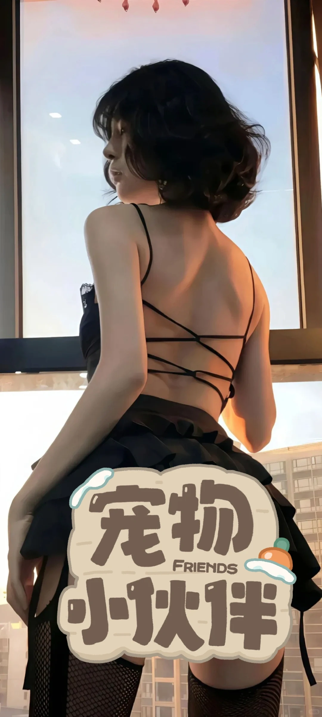 纯欲 倾国倾城壁纸分享