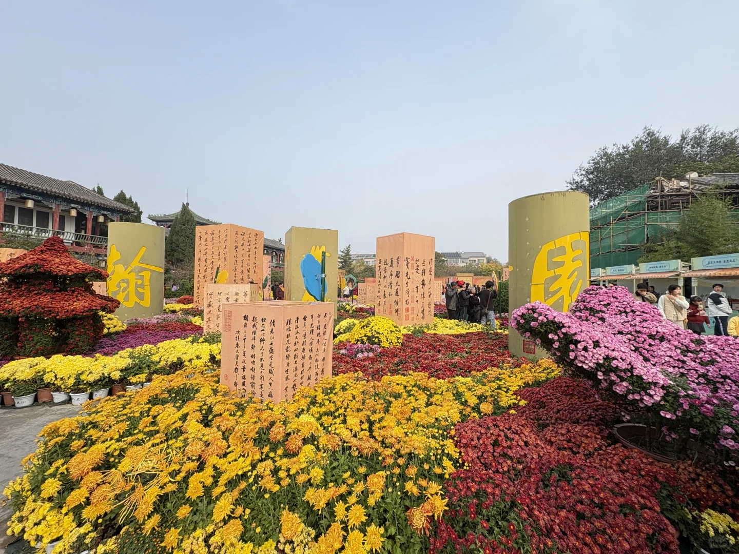 开封 翰园 铁塔🗼公园……