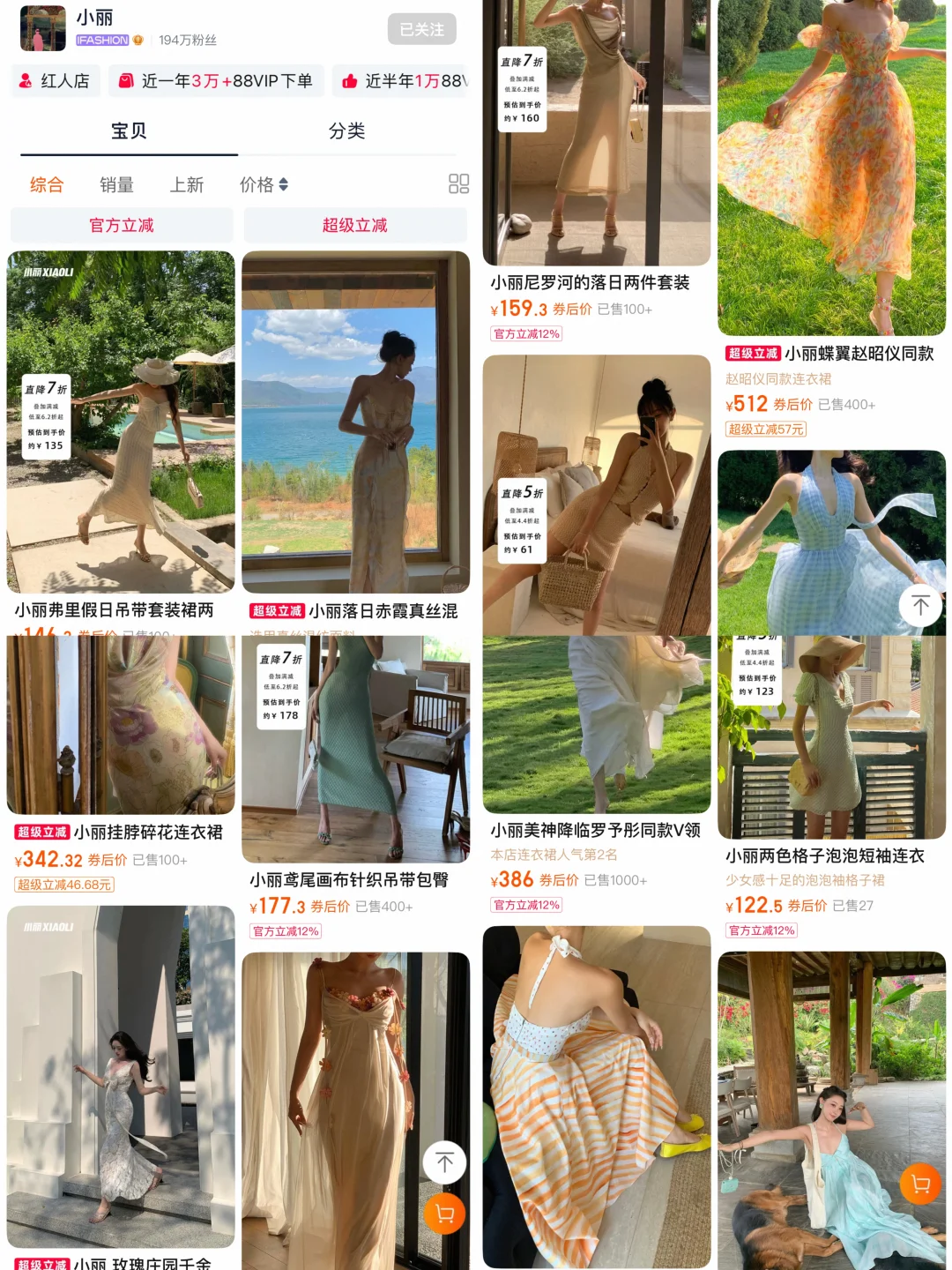 8️⃣家超绝海岛度假裙‼️国庆长假超出片❤️‍🔥