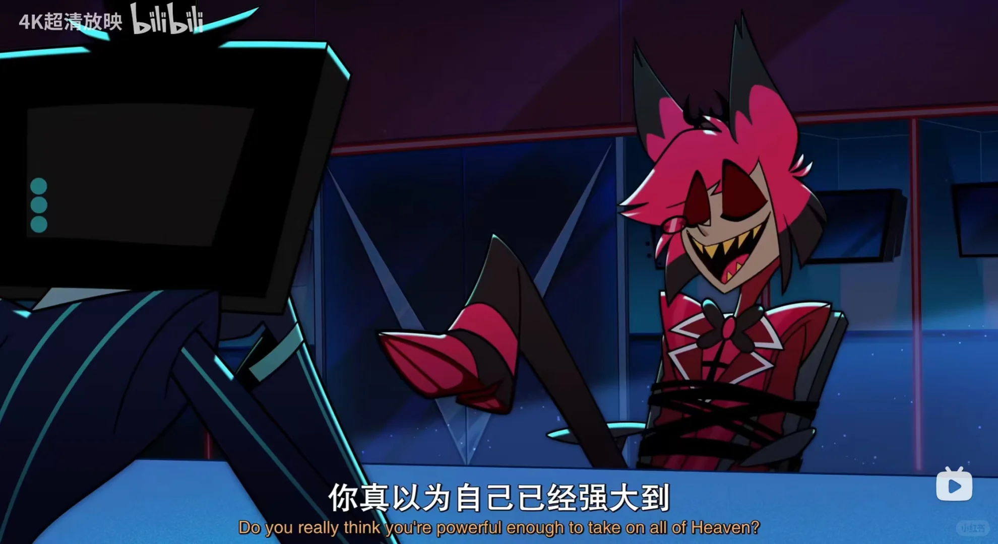 你这善于卖弄风情的南方美人广播魅魔！