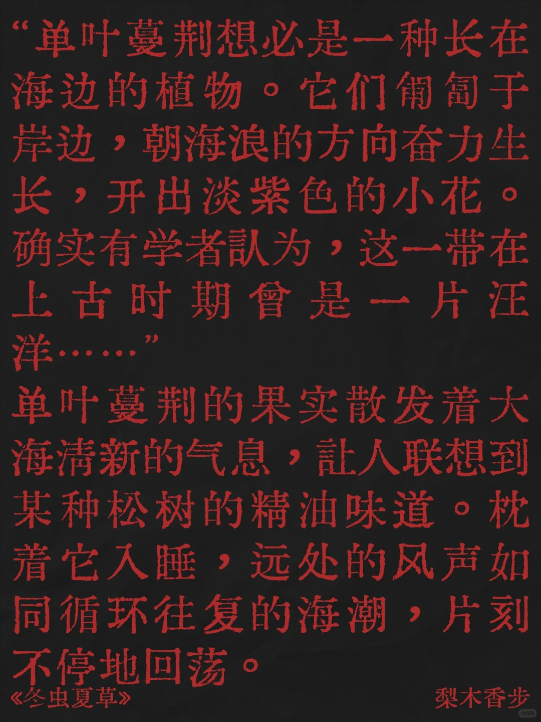 女作家笔下的“聊斋”：没有香艳的义务。