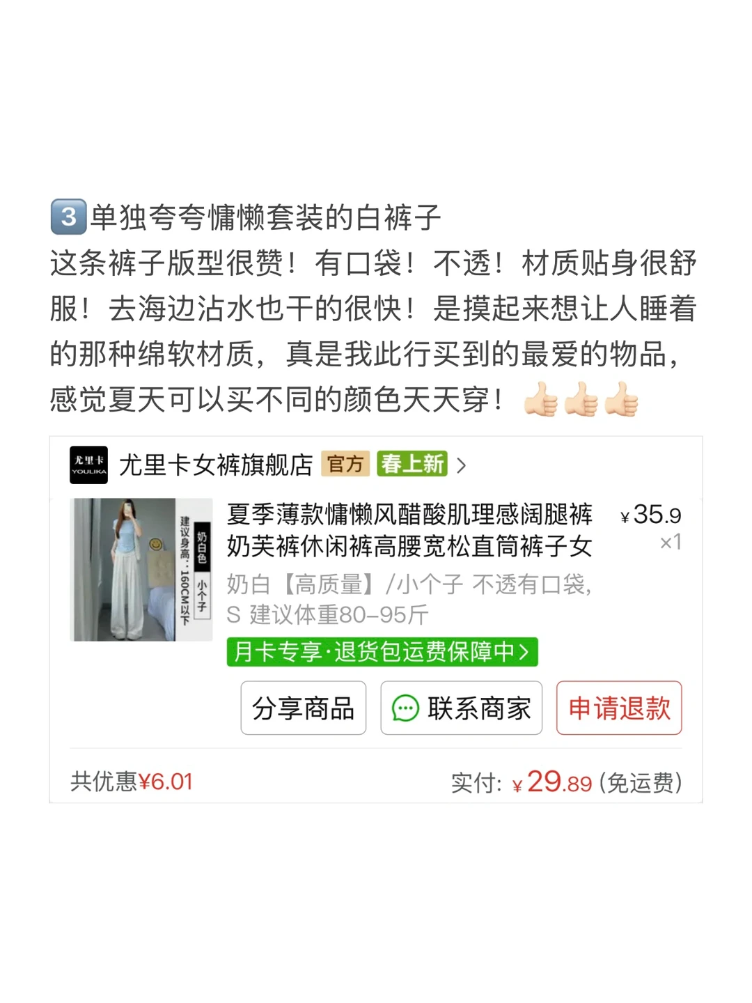 三亚|低成本旅行好物/穿搭/游泳👗🔗