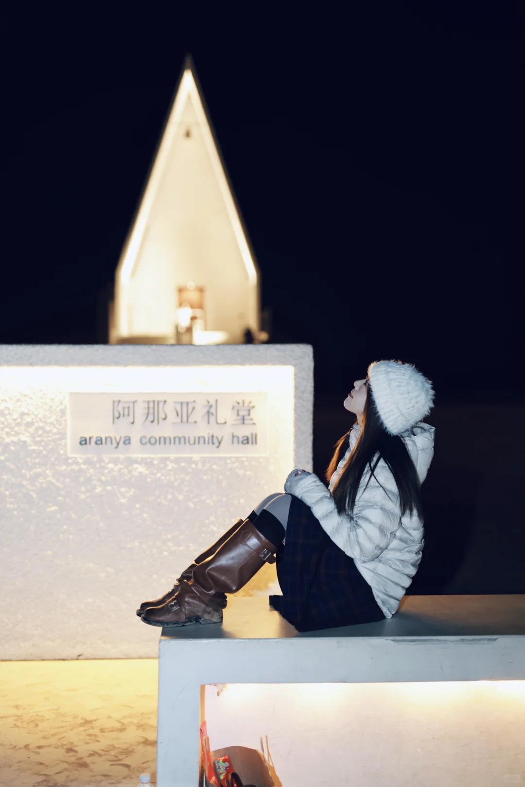 156/冬天穿搭❄️阿那亚的浪漫氛围感