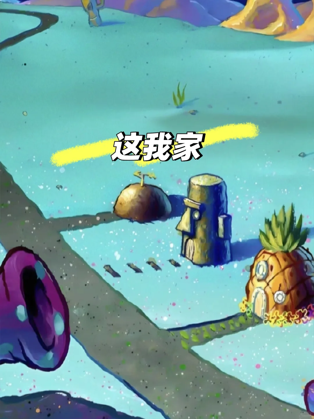 天杀的期末你毁了我