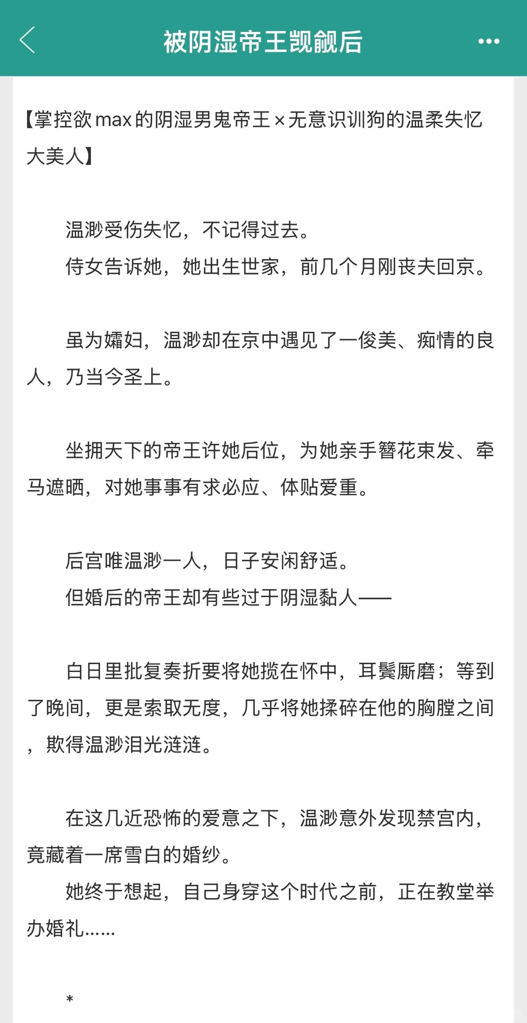 香软貌美丰腴孀妇被男鬼皇帝步步紧逼🥵