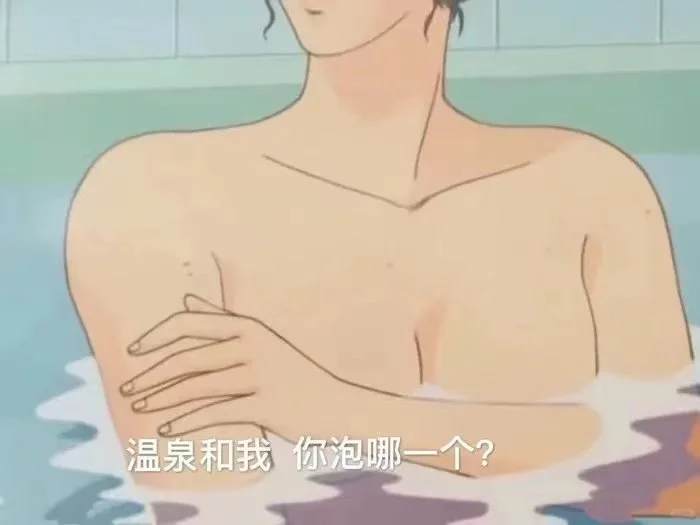 狐媚子真的是天生的，学会这点皮毛也能支棱