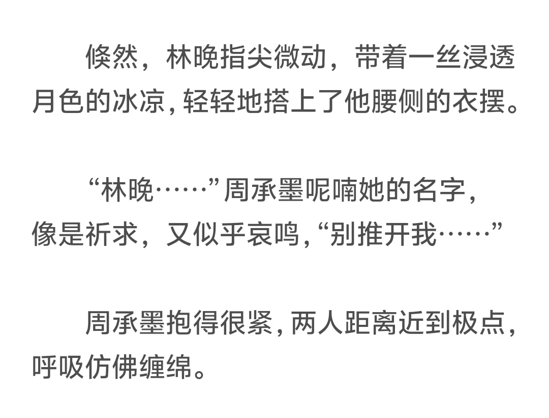 女修理工×丰腴熟男4️⃣