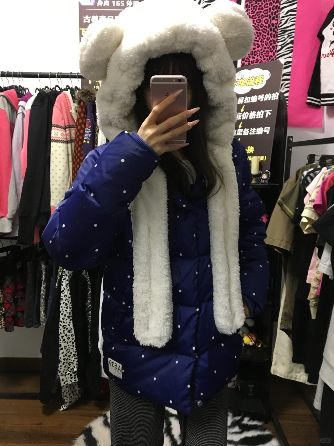 辣妹古着分享Day2、辣妹古着上身分享