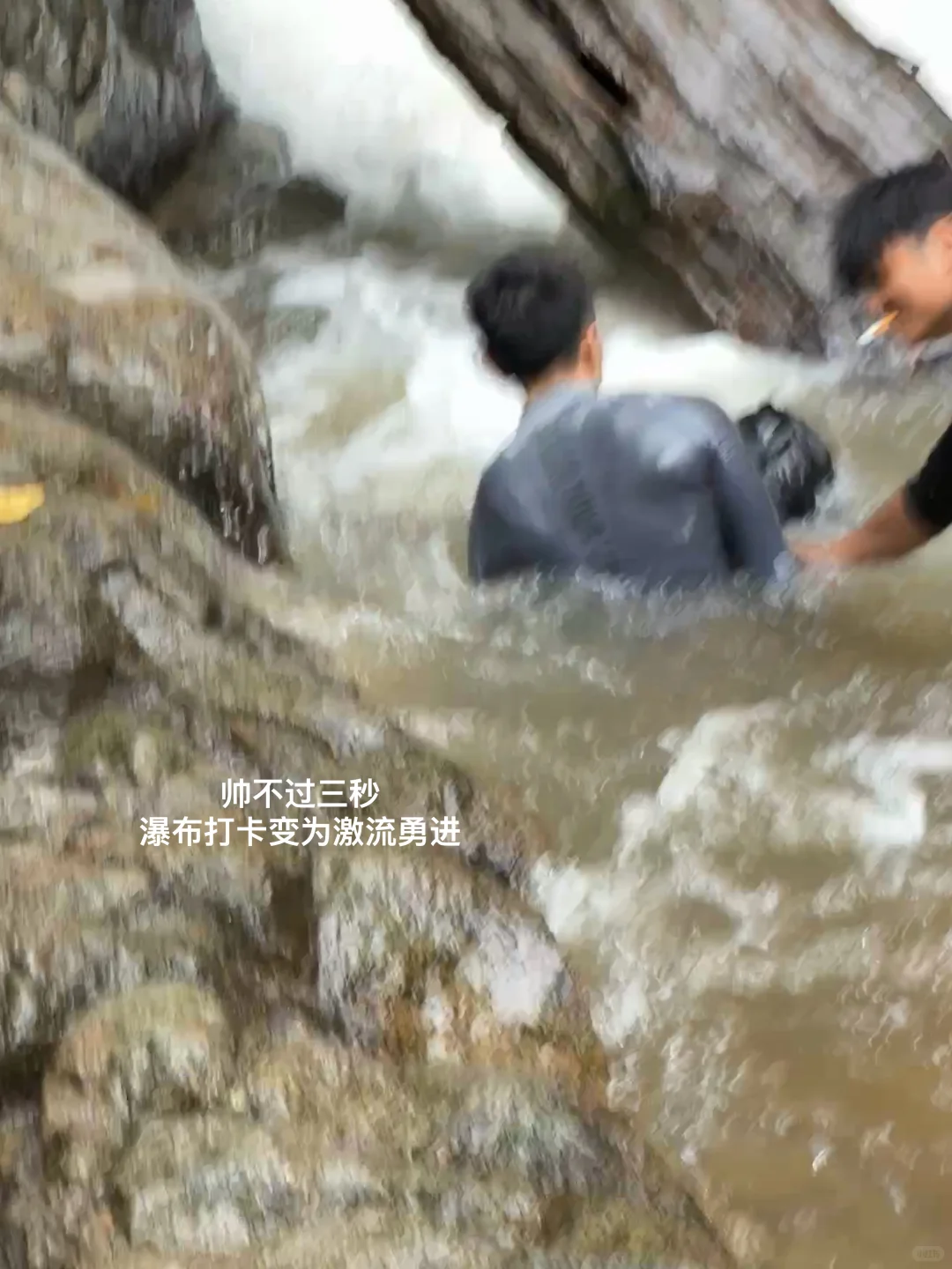 雨林徒步 穿越山野溪涧