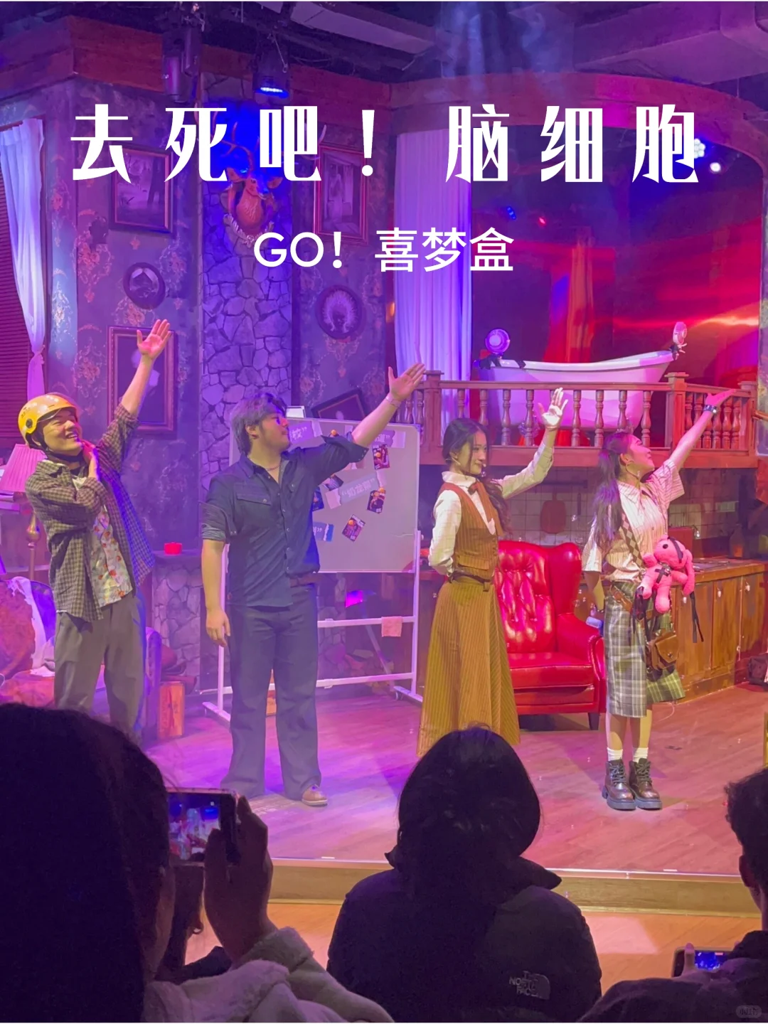 精神状态非常美丽之去死吧脑细胞