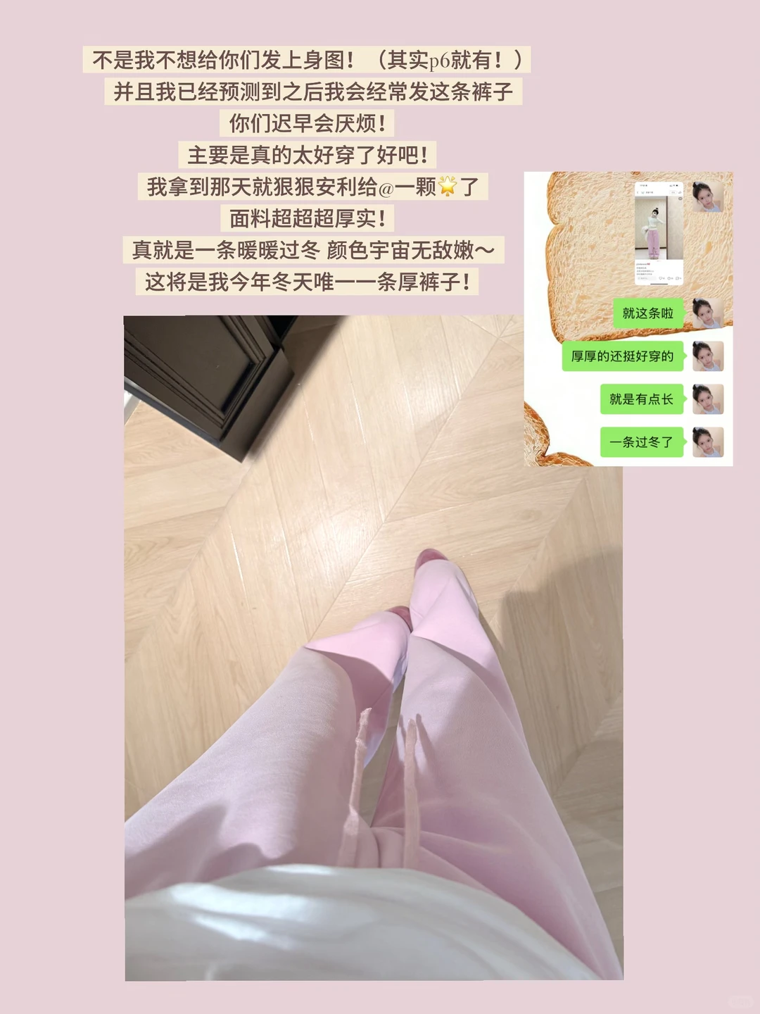 🛍️一些显身材的纯欲烧烧衣服）附上身8.0