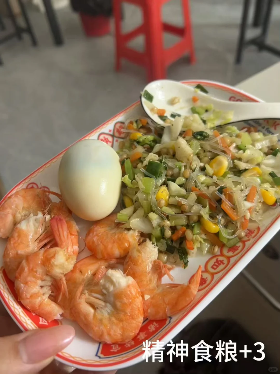 哪个明天都没有今天更佳鲜活了