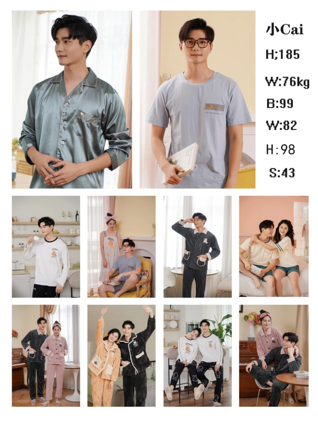 186的温柔居家型重庆男模 气质绝了！