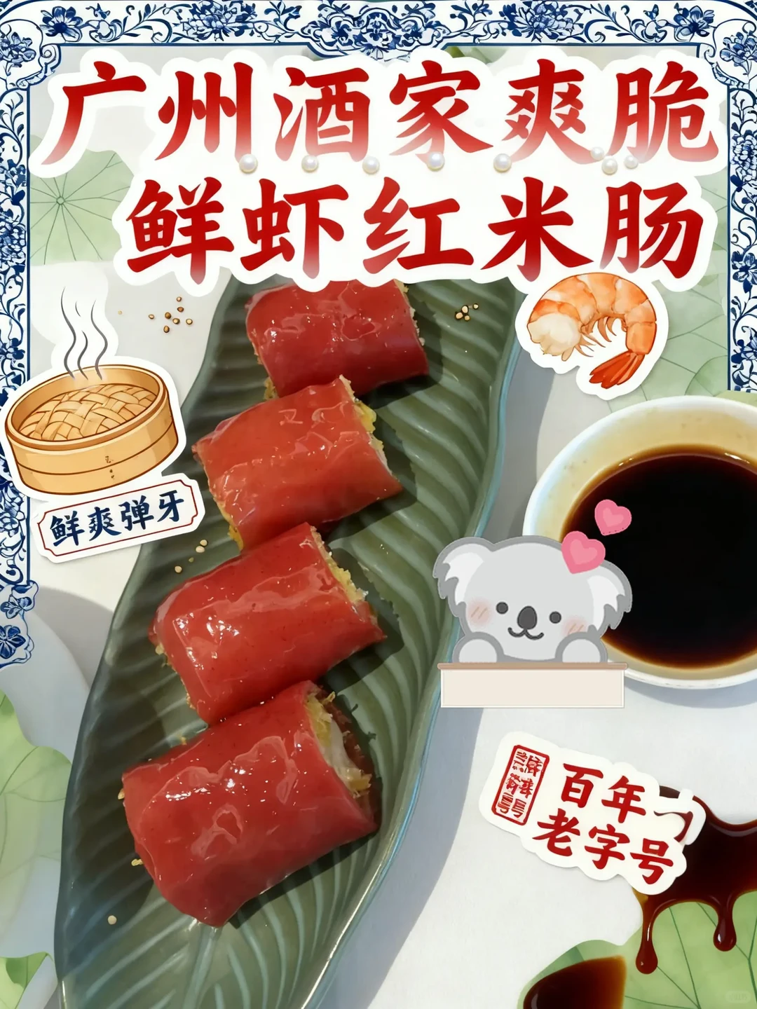 犒劳自己！ 家常堪比堂食✨