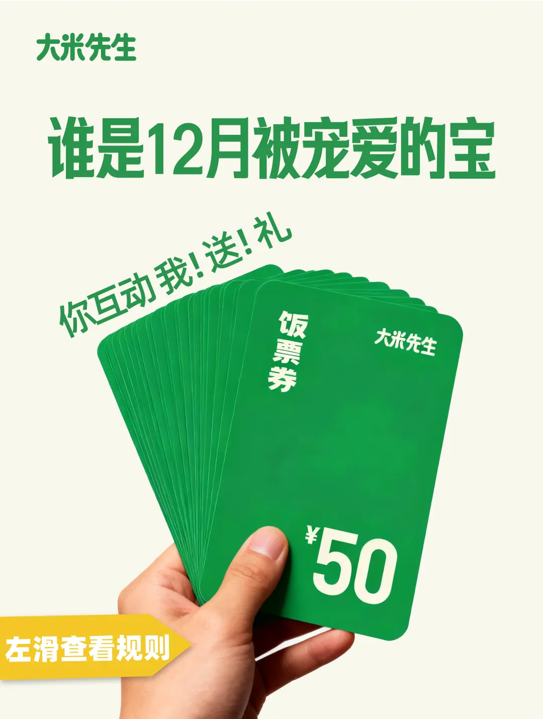 11月贴贴榜揭晓‼️铁粉请进