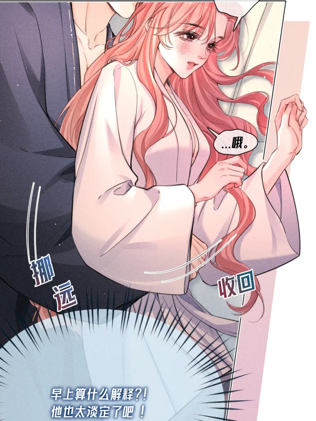 名义夫妇的先婚后爱洗浴篇