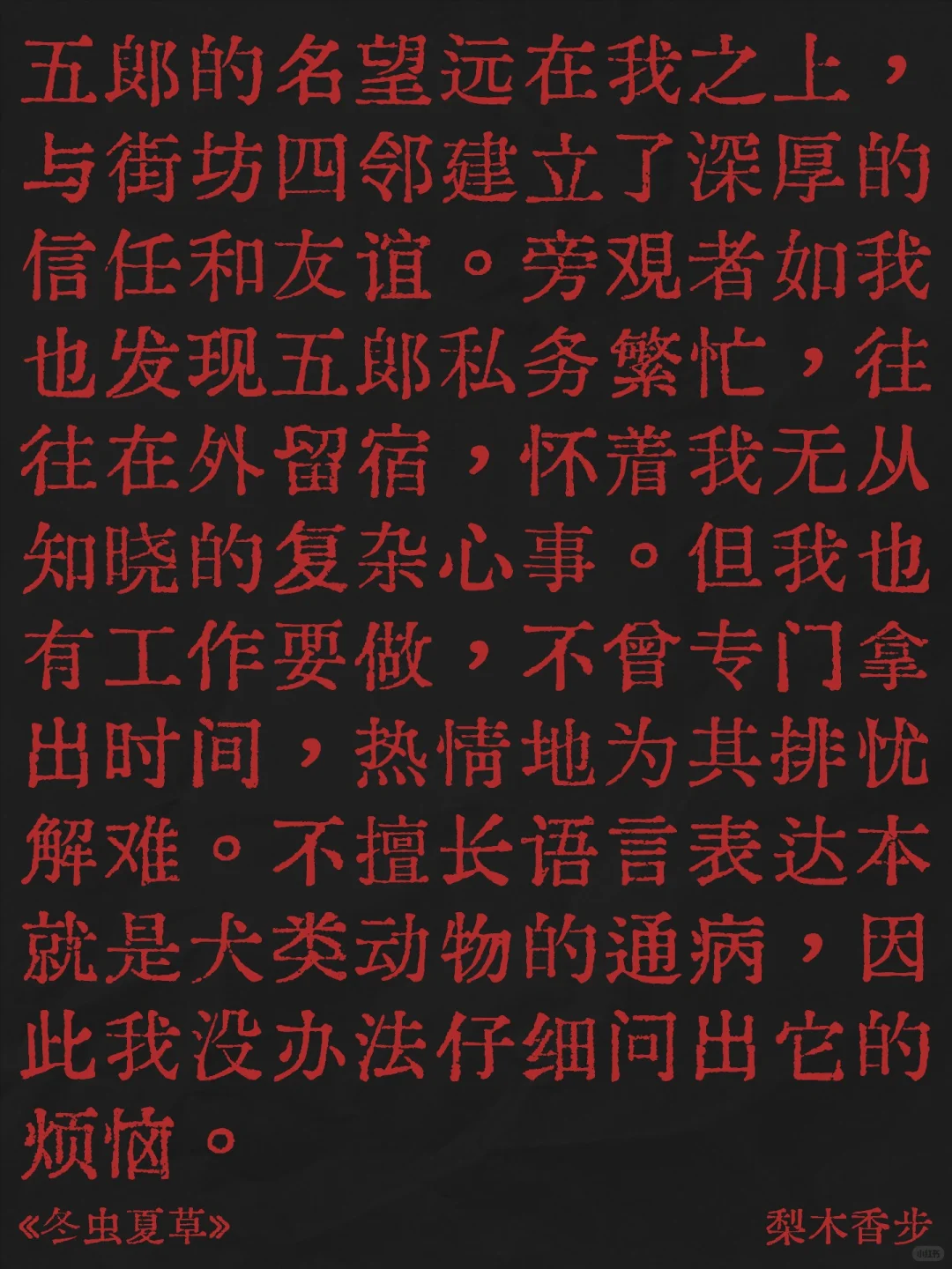 女作家笔下的“聊斋”：没有香艳的义务。