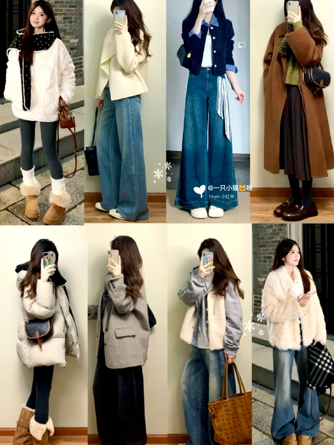 胶皮日常🎞浅浅期待一下秋冬穿搭合集🍂