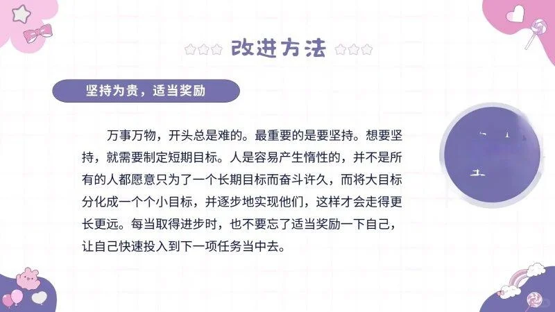 心理学效应之花盆效应