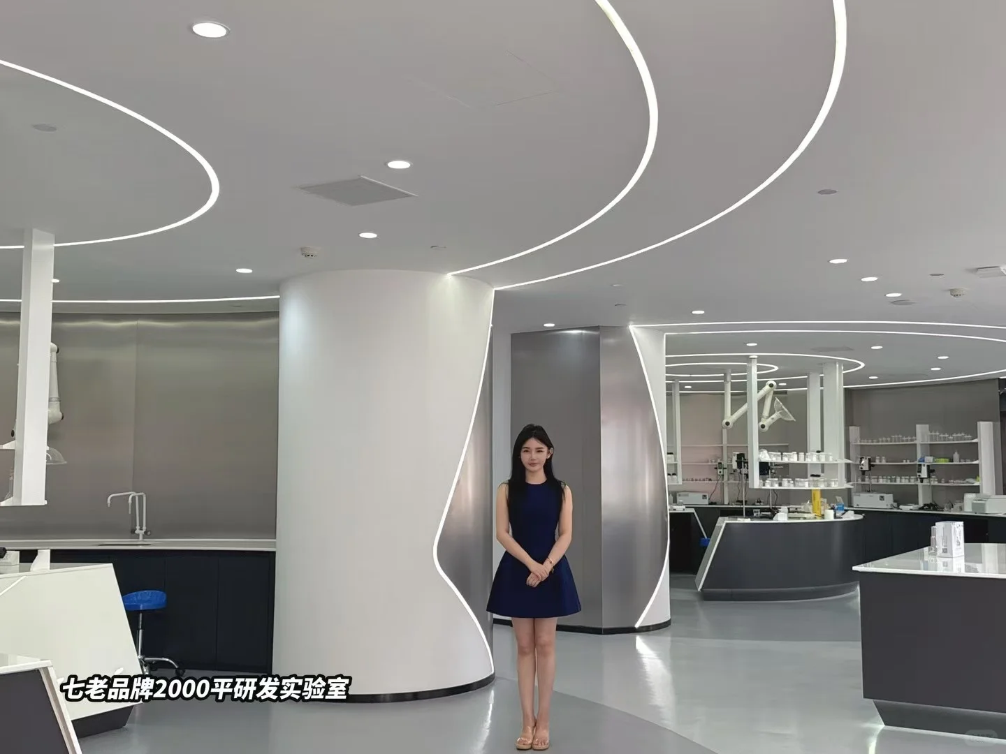 七老生产基地・实验室：13 年品质坚守